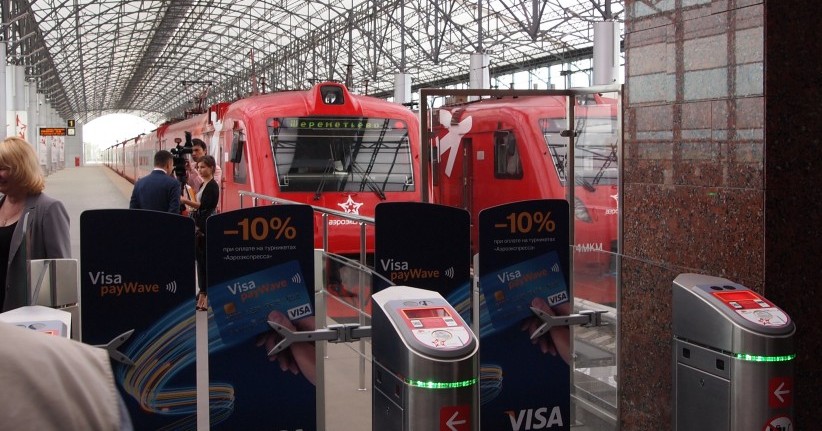 экспресс yaruscontactless.jpg