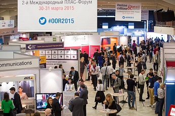 2-й Международный ПЛАС-Форум "Online & Offline Retail 2015": первые итоги