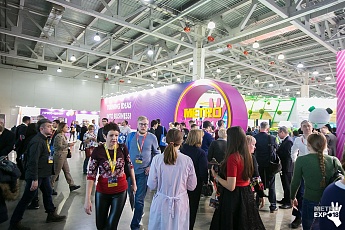 «ШТРИХ-М» представит свои решения для маркировки на METRO EXPO